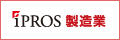 IPROS 日本計器株式会社